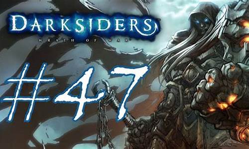 darksiders2攻略_darksiders2攻略怎么设置中文