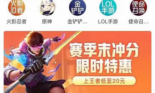 lol游戏代练接单平台有哪些_lol游戏代练接单平台有哪些软件