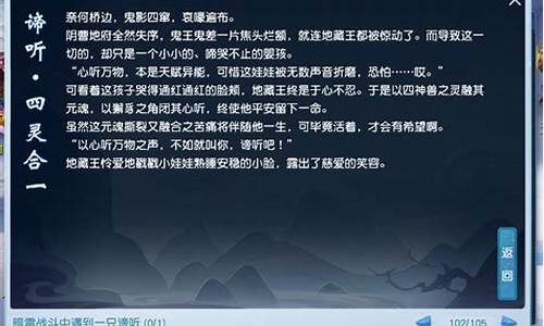 游戏名字大全排行榜情侣_游戏名字大全排行榜情侣两个字