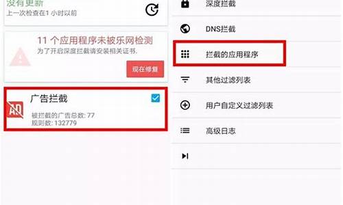 手机游戏广告怎么屏蔽功能_手机游戏广告怎么屏蔽功能设置