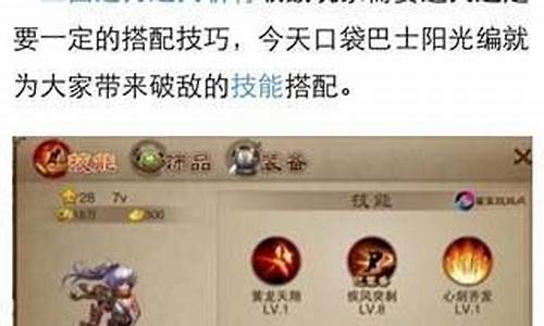 三国之刃攻略_三国之刃攻略猎侠